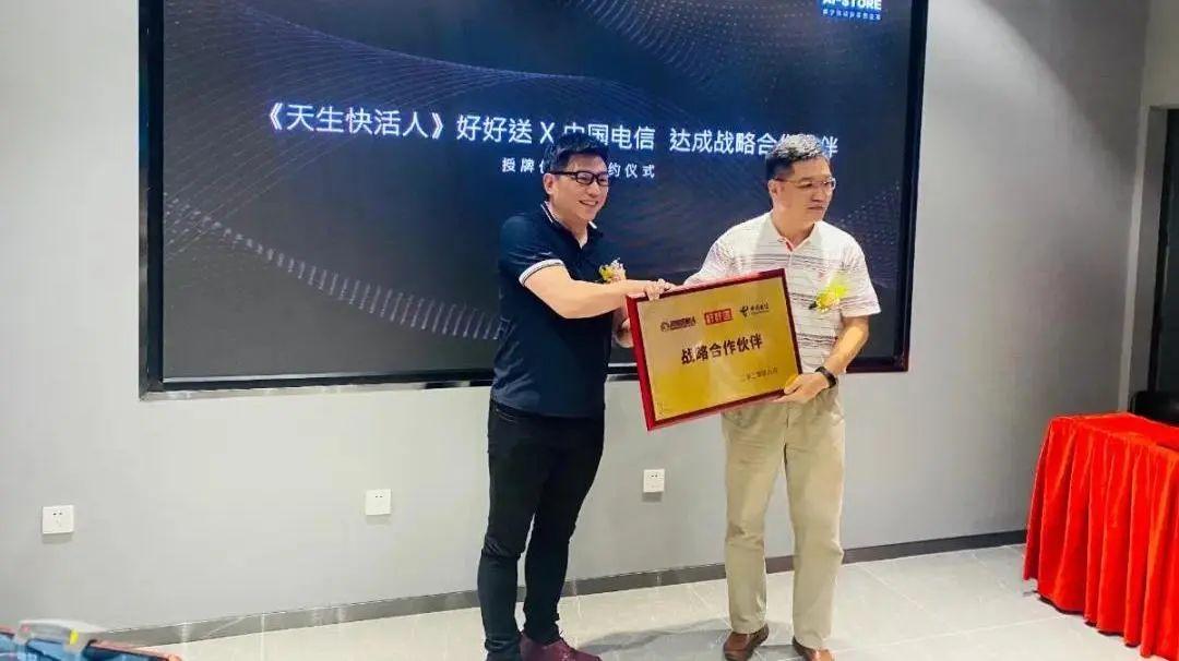 快活社區(qū)最新招聘信息全面解析