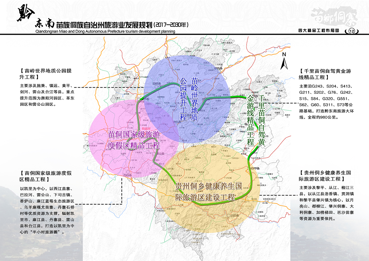 本溪滿族自治縣文化廣電體育和旅游局最新項(xiàng)目概覽與動(dòng)態(tài)