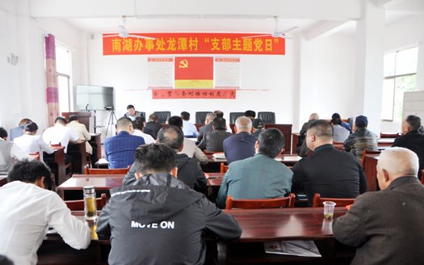 龍?zhí)洞逦瘯I導團隊全新亮相，展望未來發(fā)展之路