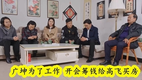 皮店鄉(xiāng)新領(lǐng)導(dǎo)團(tuán)隊引領(lǐng)下的氣象更新