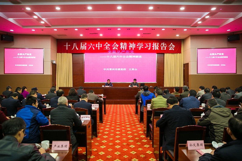 舒蘭市交通運輸局最新動態(tài)報道