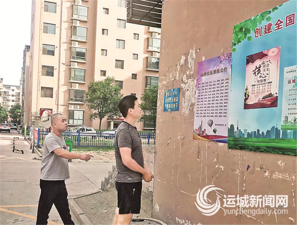 山西省運城市鹽湖區(qū)陶村鎮(zhèn)最新招聘信息匯總