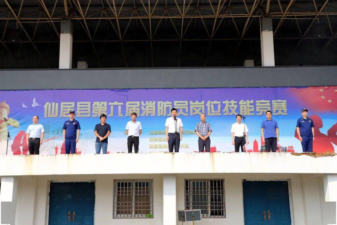 仙居縣應(yīng)急管理局領(lǐng)導(dǎo)團隊全新亮相