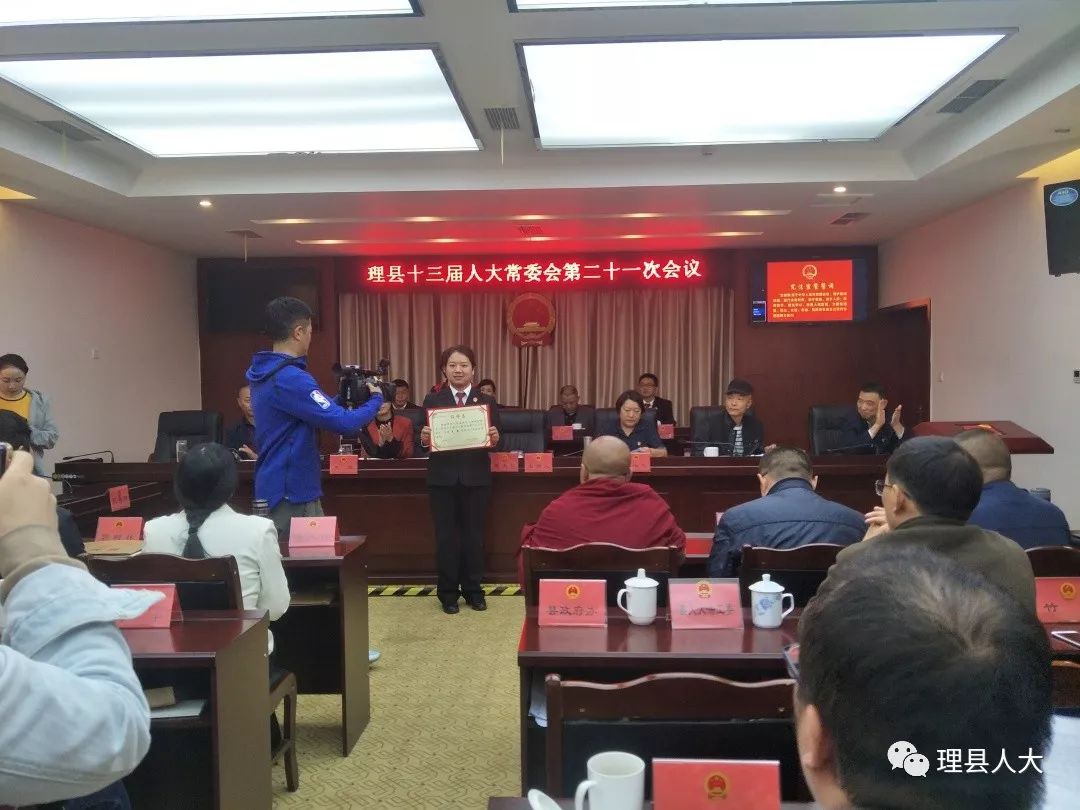 臨翔區(qū)統(tǒng)計局人事任命揭曉，開啟未來統(tǒng)計新篇章
