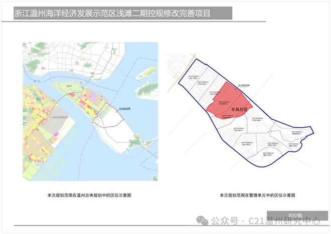 武夷山市自然資源和規(guī)劃局最新發(fā)展規(guī)劃概覽