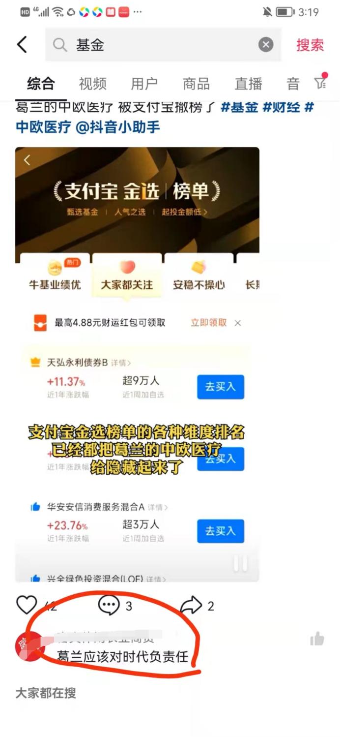 葛蘭鎮(zhèn)最新新聞動(dòng)態(tài)報(bào)道速遞