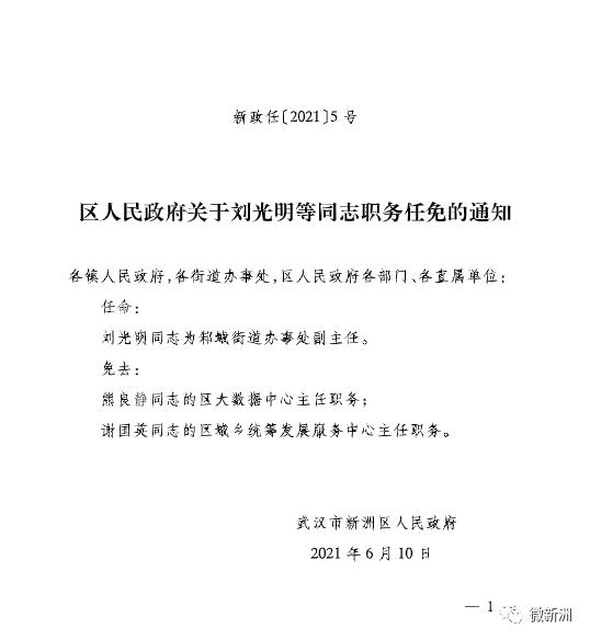 新聞資訊 第97頁(yè)