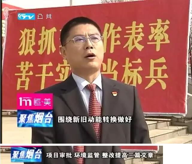 武漢市環(huán)保局最新領(lǐng)導(dǎo)團(tuán)隊(duì)亮相，未來工作展望與環(huán)保新篇章
