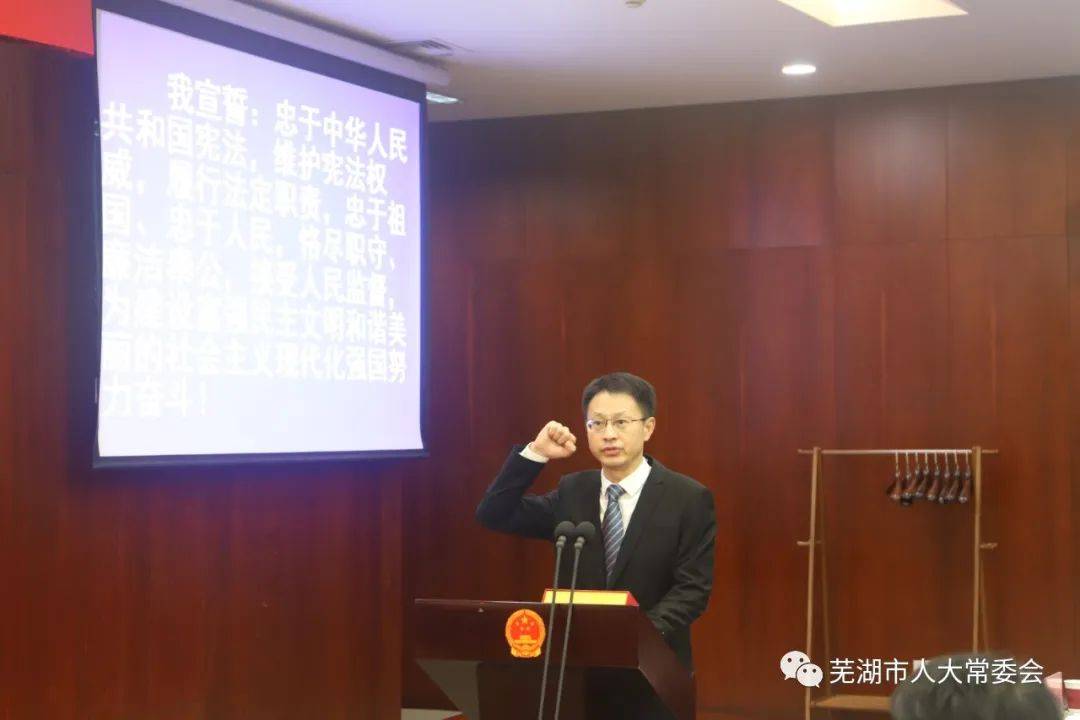 象山區(qū)統(tǒng)計(jì)局人事任命推動(dòng)統(tǒng)計(jì)事業(yè)邁向新高度