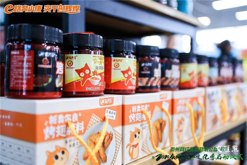 興化市小學(xué)最新招聘概覽，教育職位一覽無(wú)余