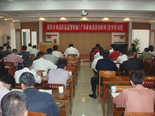 遼陽(yáng)市食品藥品監(jiān)管局加強(qiáng)新項(xiàng)目監(jiān)管，確保食品藥品安全