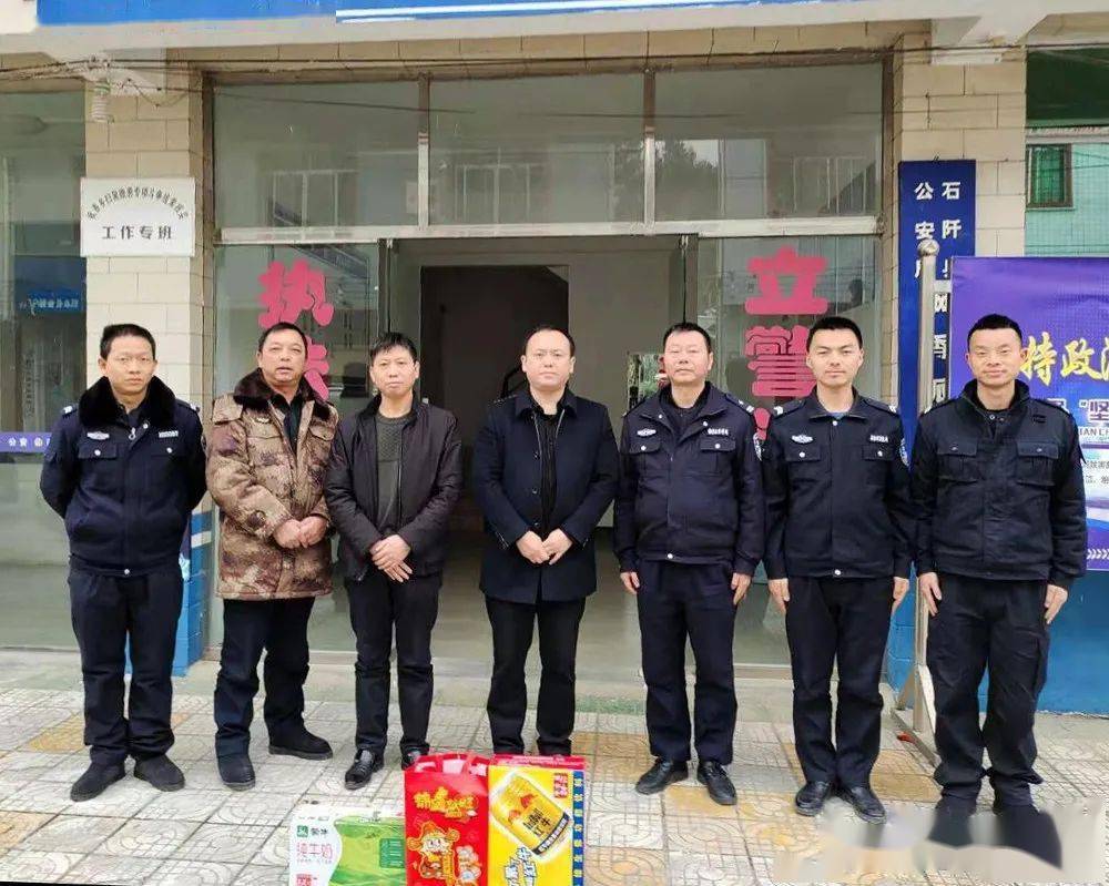 石阡縣公安局新項(xiàng)目推動(dòng)警務(wù)現(xiàn)代化，社會(huì)治安水平顯著提升