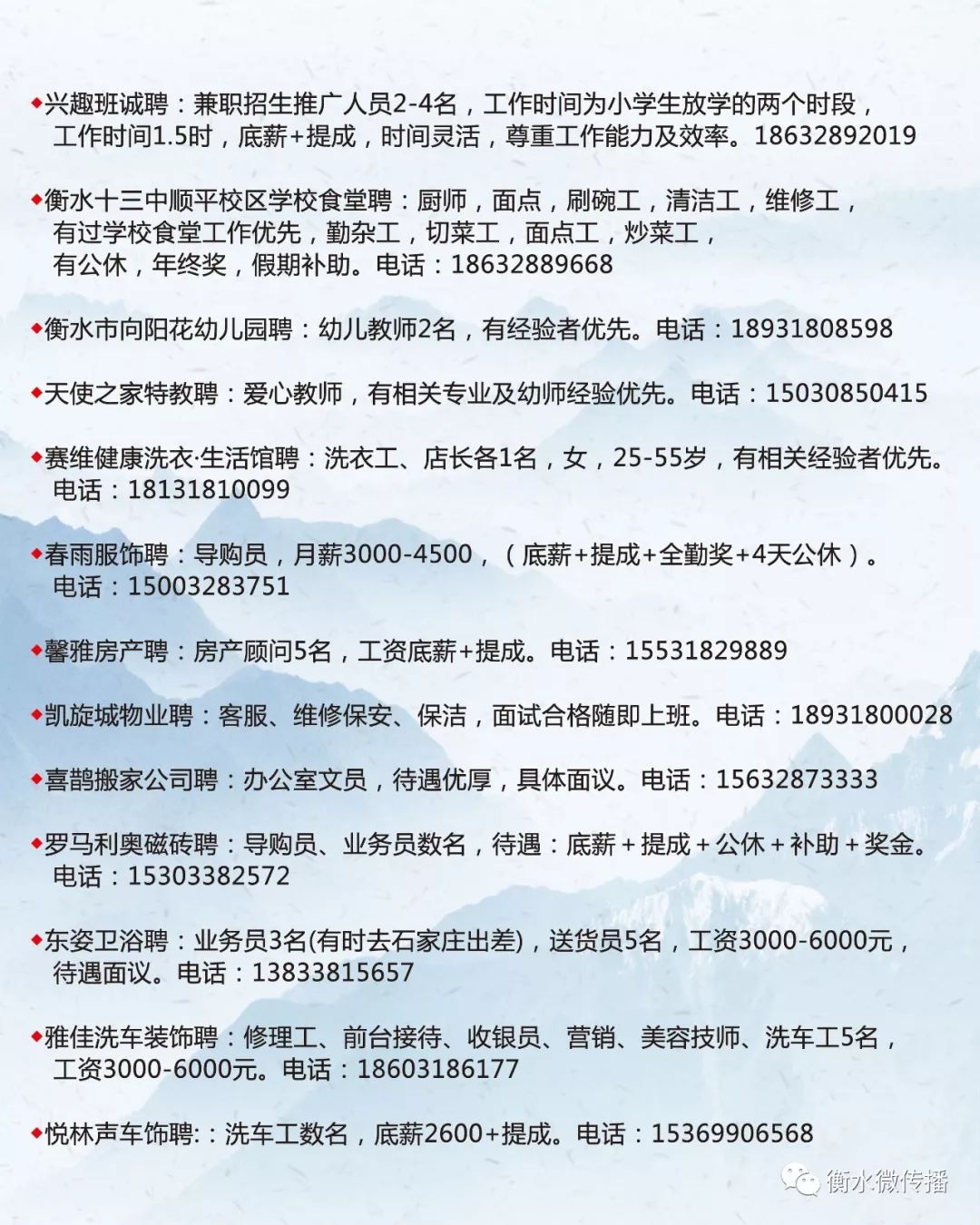 鹽池縣醫(yī)療保障局招聘啟事