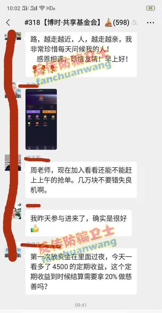 智村委會最新天氣預(yù)報(bào)通知