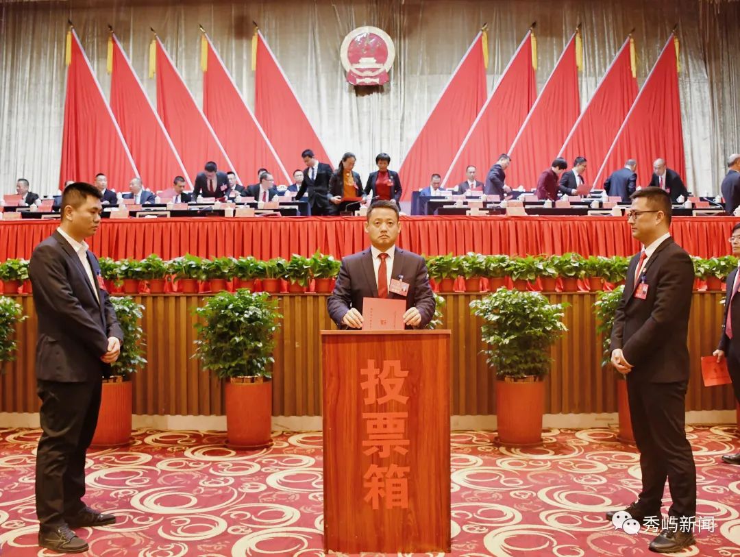 秀嶼區(qū)財政局人事任命揭曉，塑造未來財政發(fā)展新藍圖