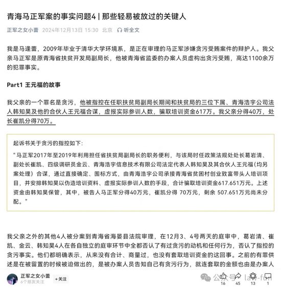 馬趟村委會(huì)人事任命完成，村級(jí)治理邁向新臺(tái)階