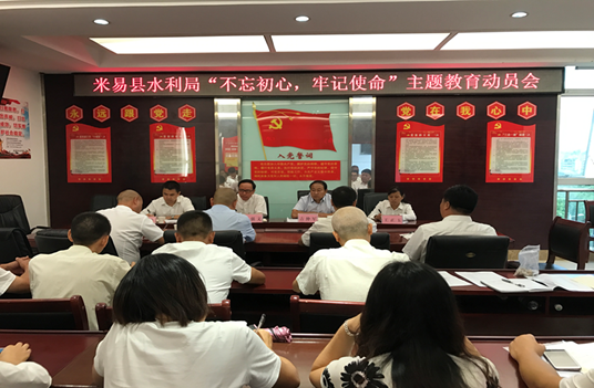 易縣水利局最新動(dòng)態(tài)報(bào)道