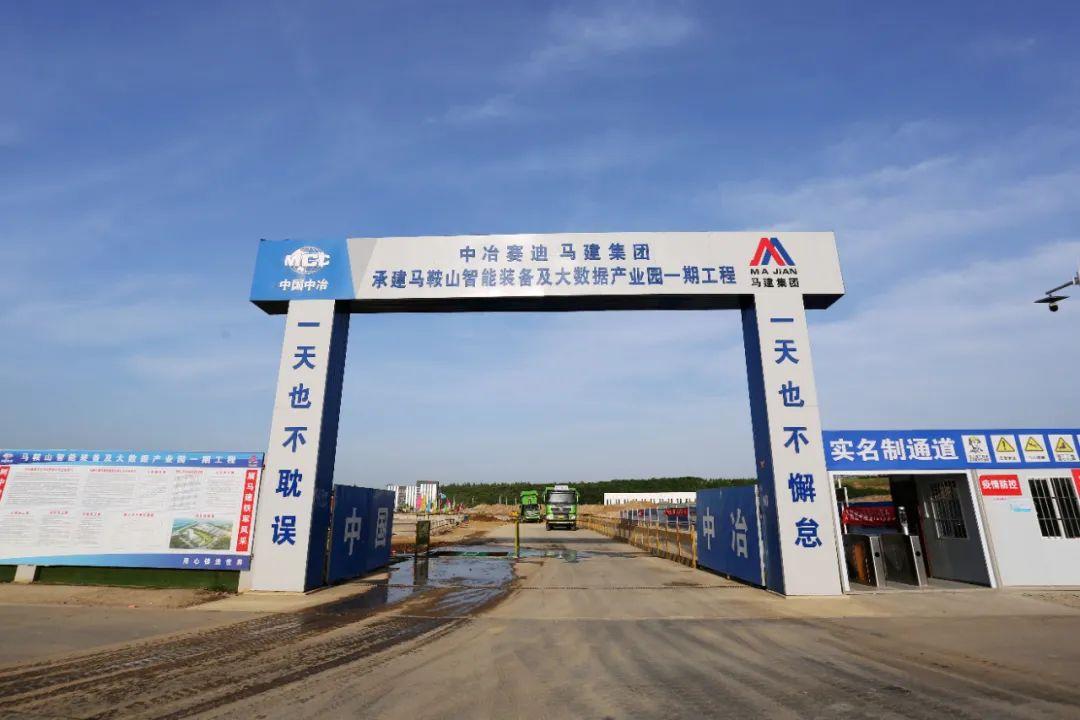 雨山區(qū)數(shù)據(jù)與政務(wù)服務(wù)局發(fā)展規(guī)劃深度解析