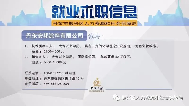 靜寧縣人力資源和社會(huì)保障局最新招聘啟事