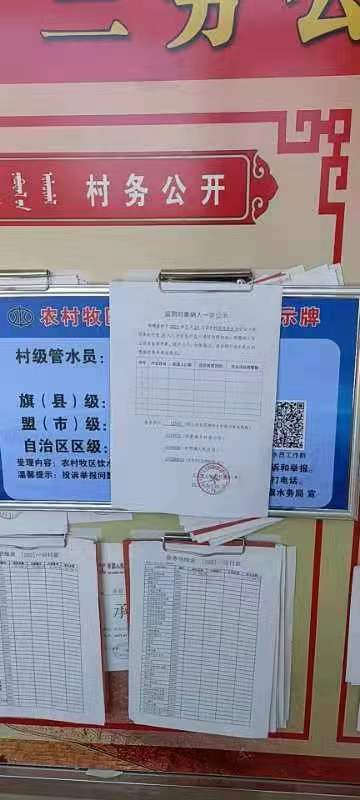 水磨溝村委會(huì)最新招聘信息全面解析