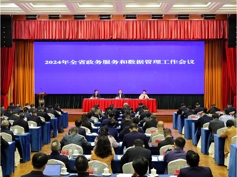 石柱土家族自治縣數(shù)據(jù)和政務服務局領導介紹