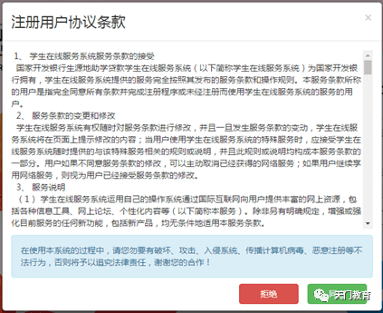 尋烏縣財政局最新招聘信息全面解析