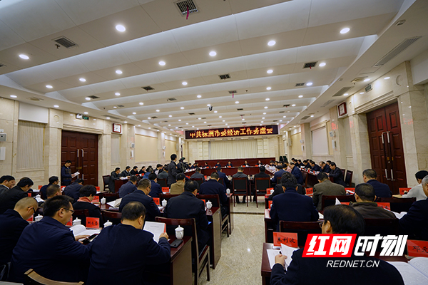 株洲市經(jīng)濟委員會招聘最新信息概覽