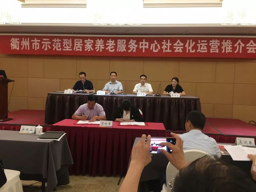 龍游縣民政局最新招聘信息全面解析