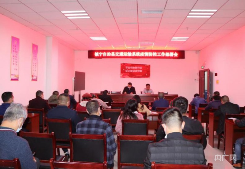 鎮(zhèn)寧布依族苗族自治縣交通運(yùn)輸局人事任命新鮮出爐