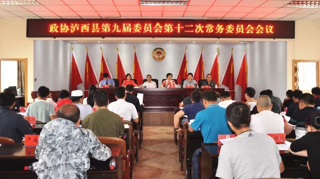 瀘西縣初中最新資訊簡報