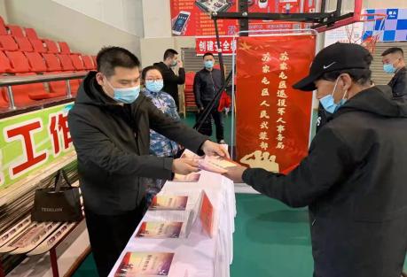 蘇家屯區(qū)退役軍人事務(wù)局最新動態(tài)報道