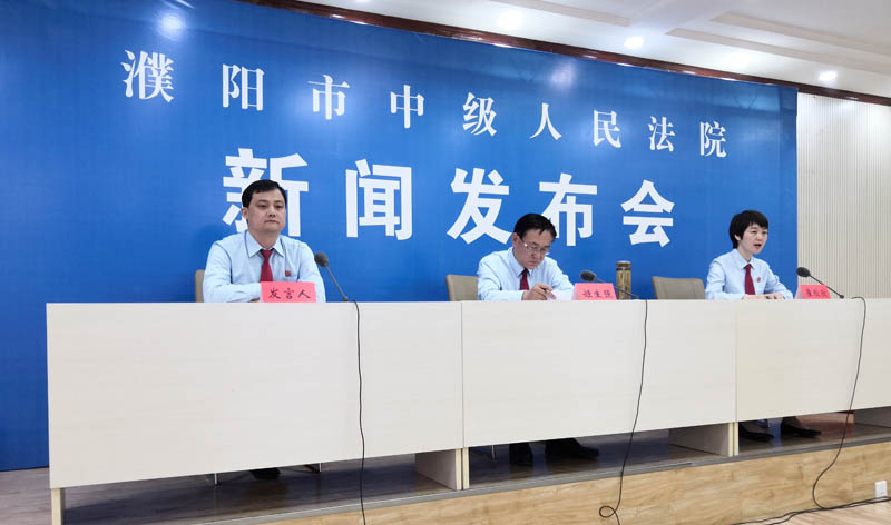 濮陽市司法局發(fā)布最新新聞動態(tài)