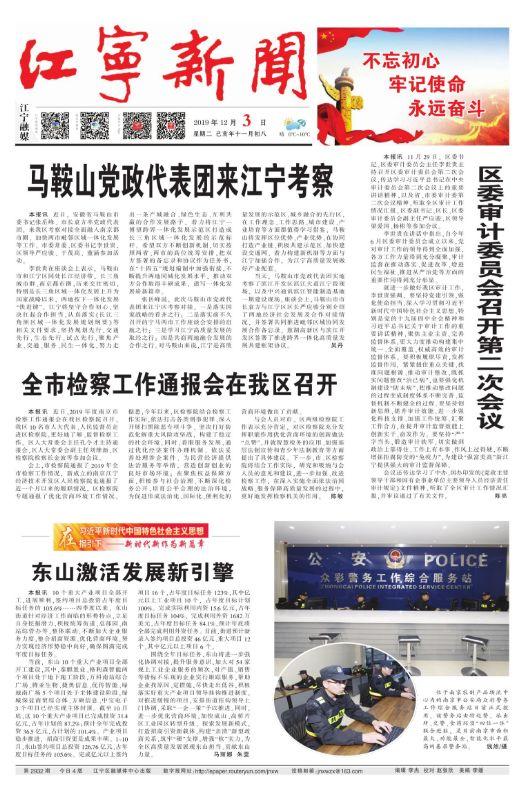 巴青縣市場(chǎng)監(jiān)督管理局最新招聘公告詳解
