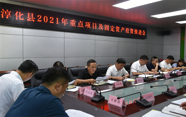 淳化縣統(tǒng)計(jì)局發(fā)展規(guī)劃展望縣域經(jīng)濟(jì)騰飛之路