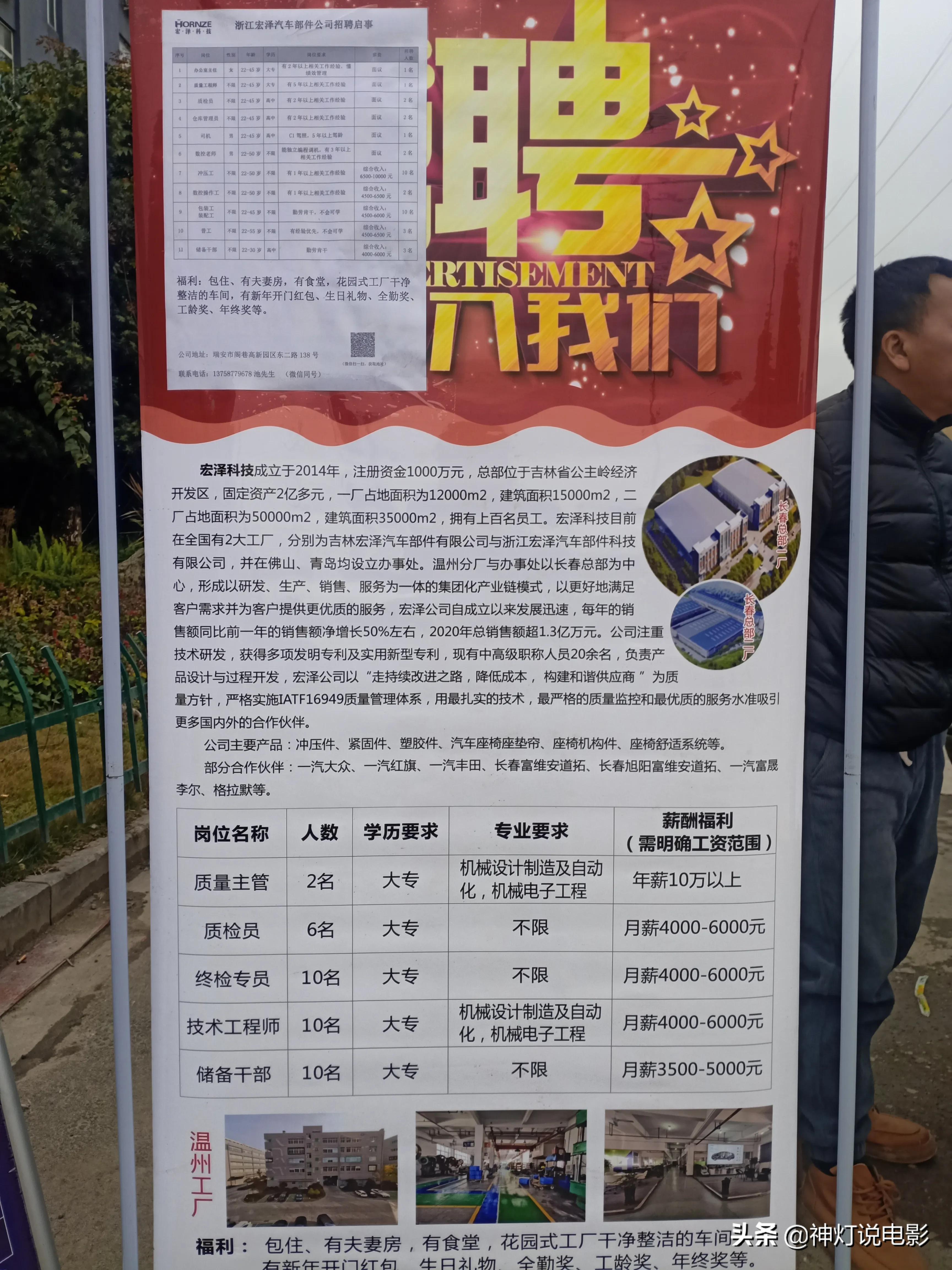 橋津社區(qū)最新招聘信息總覽