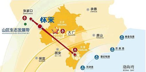 懷來縣文化廣電體育和旅游局最新發(fā)展規(guī)劃概覽