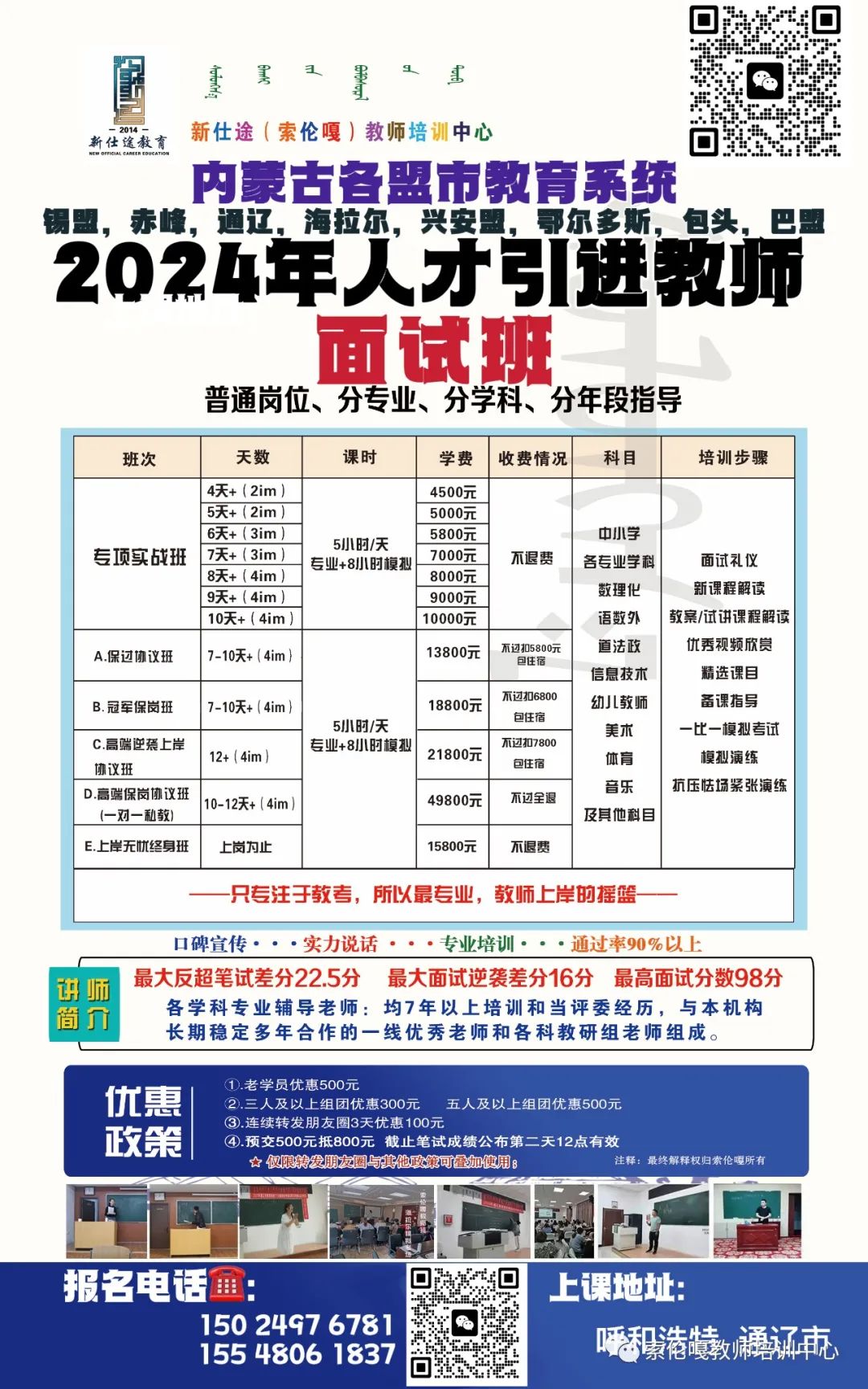 達(dá)坂城區(qū)成人教育事業(yè)單位項目探索與實踐新動向